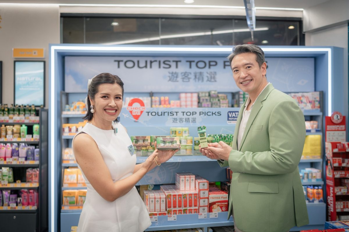 เมื่อพูดถึงผลิตภัณฑ์สมุนไพรที่อยู่ใกล้ตัว...