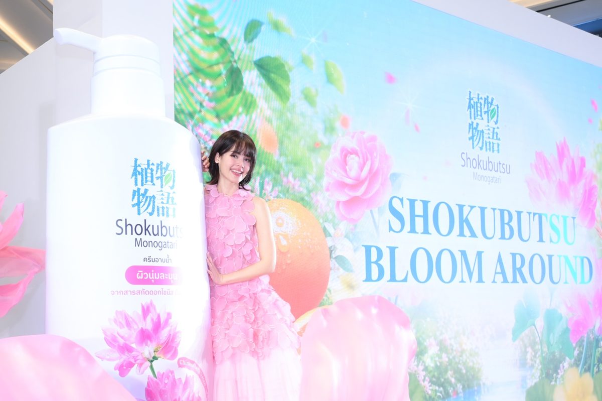 "ญาญ่า" แท็กทีม "ฟอส-บุ๊ค" สร้างสีสันงานเ...