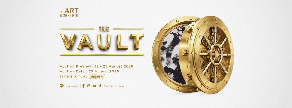 ดิ อาร์ต อ๊อคชั่น เซ็นเตอร์ (The Art Auct...