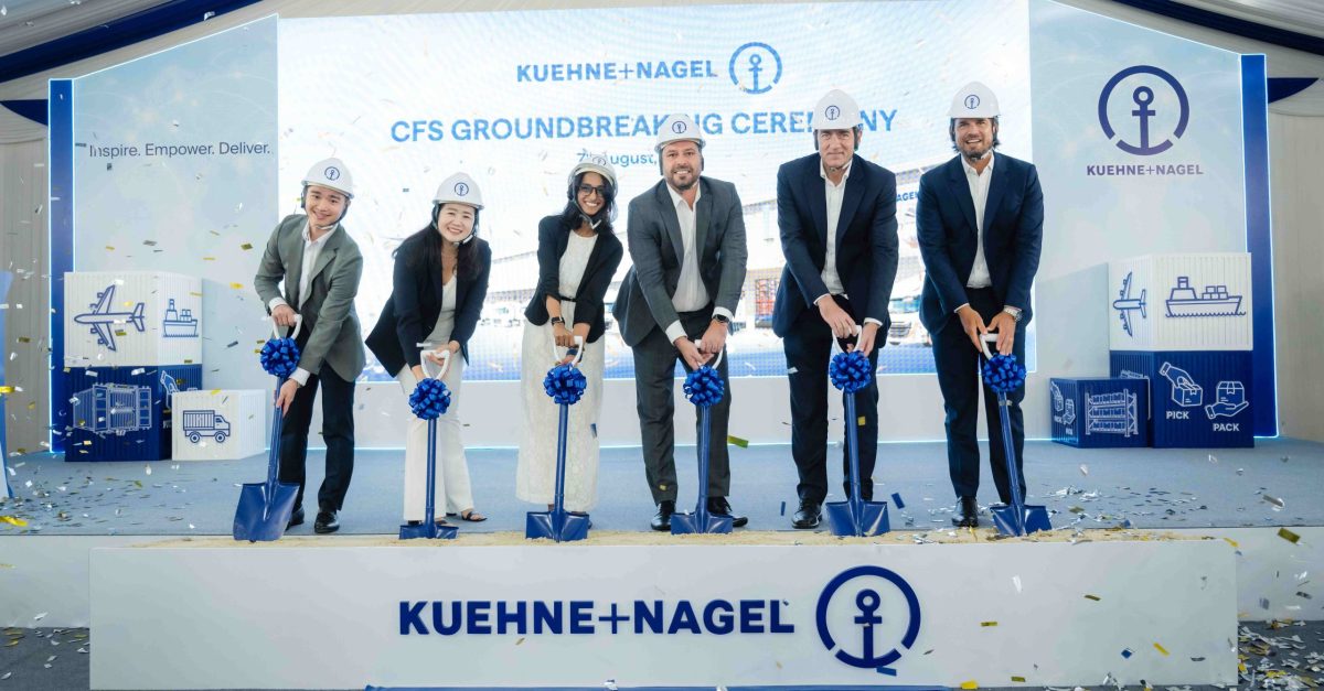 คูห์เน่ พลัส นาเกิ้ล (Kuehne+Nagel) ได้ลงทุนในศูนย์...