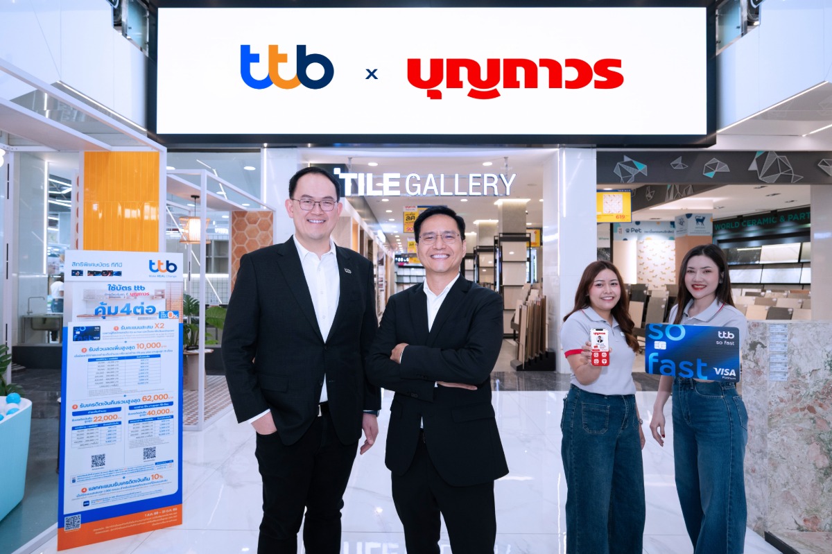 ทีทีบี ร่วมกับ บุญถาวร เปิดตัวแคมเปญ "คุ้ม 4 ต่อ" ม...
