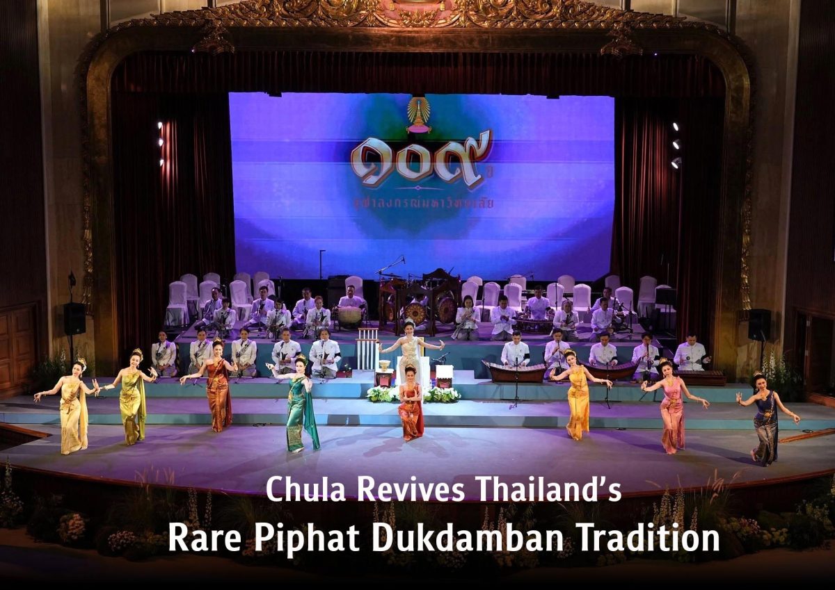 For nearly four decades, Chulalongkorn Un...