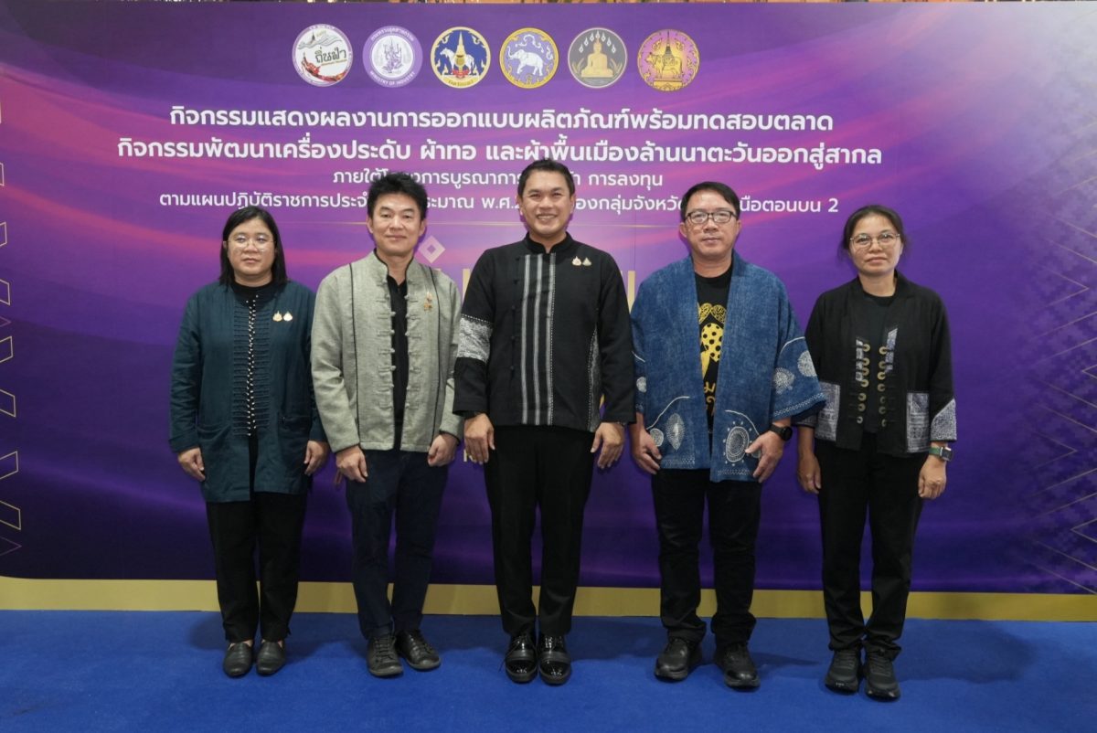พิธีเปิด "กิจกรรมแสดงผลงานการออกแบบผลิตภั...