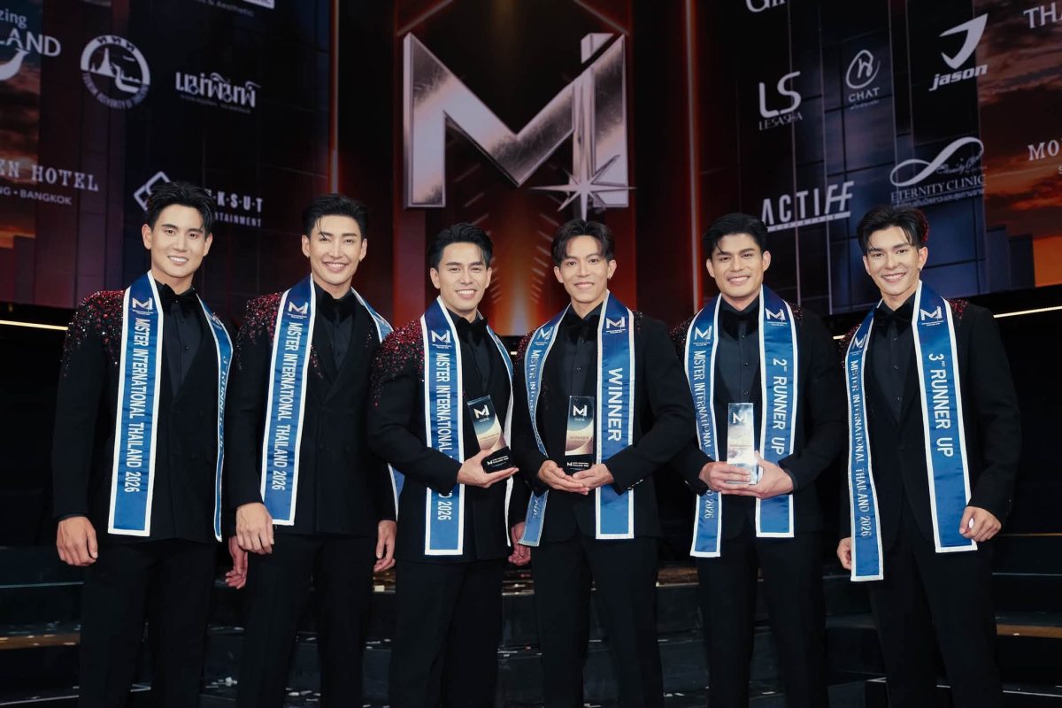 "Eternity Clinic by Dr.Beer" x Mister International Thailand 2026 ยินดี "เอเอ วรัญญู" คว้ามงกุฎสำเร็จ