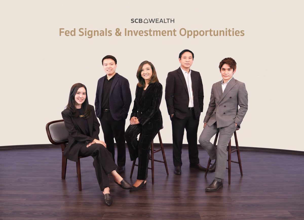 SCB WEALTH ร่วมกับ SCB CIO , SCB FM, SCBAM และ Inno...