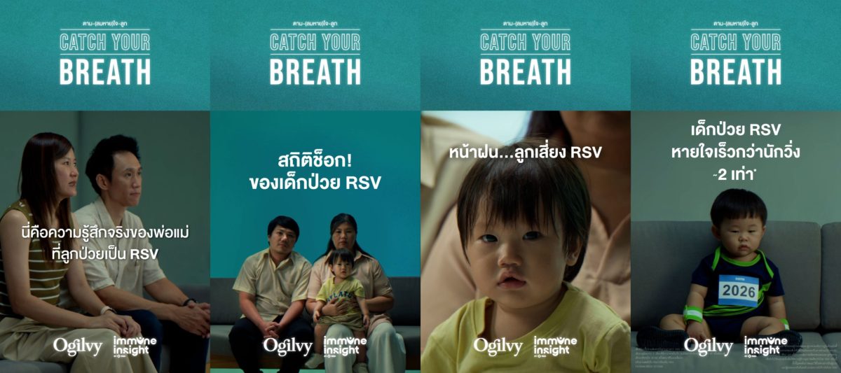 Ogilvy Thailand เปลี่ยนความยากลำบากในการห...