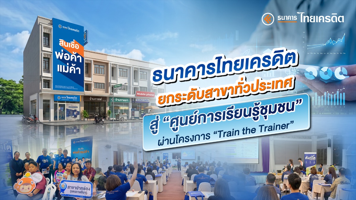 Thai Credit Bank Public Company Limited moves forwa...