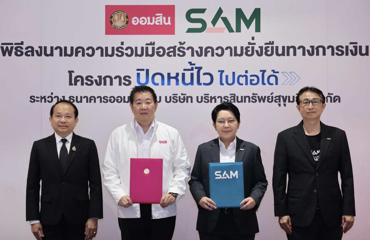 นางสาวนารถนารี รัฐปัตย์ กรรมการผู้จัดการ บริษัท บริ...