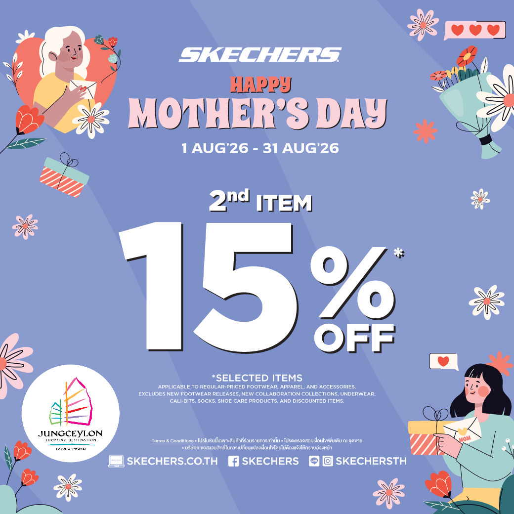 สเก็ตเชอร์ส (SKECHERS) แบรนด์รองเท้ากีฬาแ...