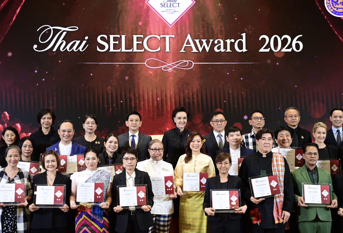 กระทรวงพาณิชย์ โดยกรมพัฒนาธุรกิจการค้า จัดพิธีมอบปร...