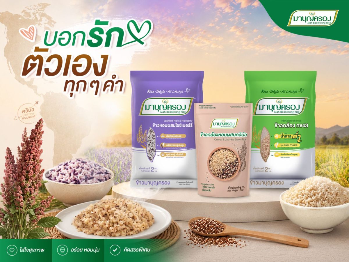 เมื่อภัยเงียบที่คุกคามสุขภาพคนไทยมากที่สุ...