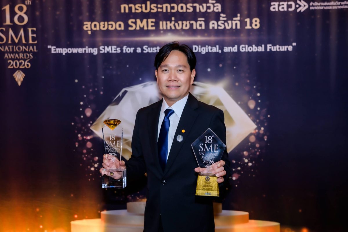 Trendy Wash by Urbanway คว้า 2 รางวัลบนเวที "สุดยอด SME แห่งชาติ 2026"