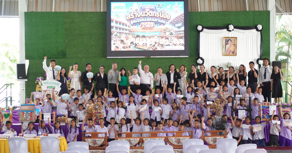 คุณสมชาย รังนกใต้ ประธานกรรมการบริหาร ให้...