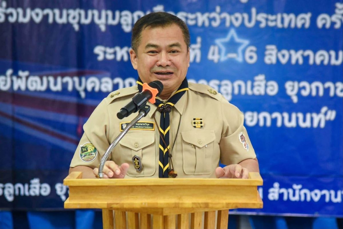 ดร.วรัท พฤกษาทวีกุล รองปลัดกระทรวงศึกษาธิ...