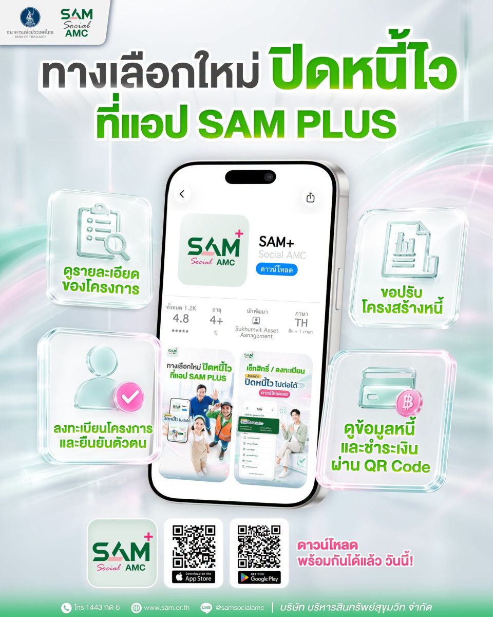 ตอกย้ำบทบาท End-To-End Smart Logistics Solutions Pr...