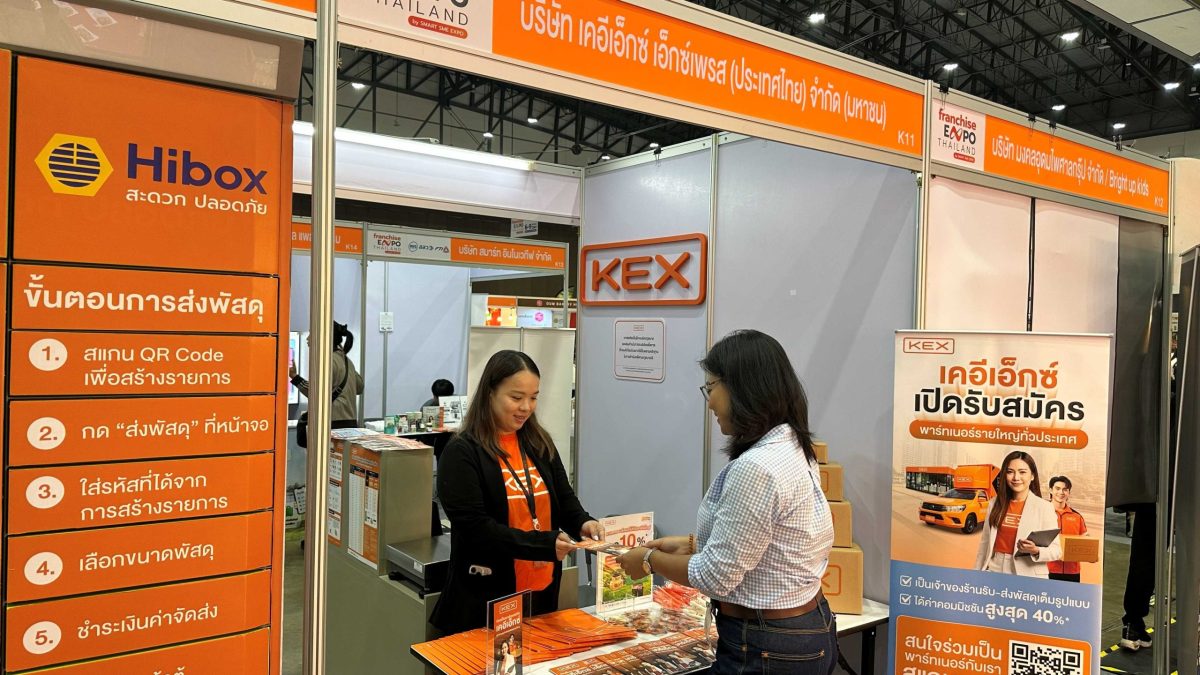 ตอกย้ำบทบาท End-To-End Smart Logistics So...