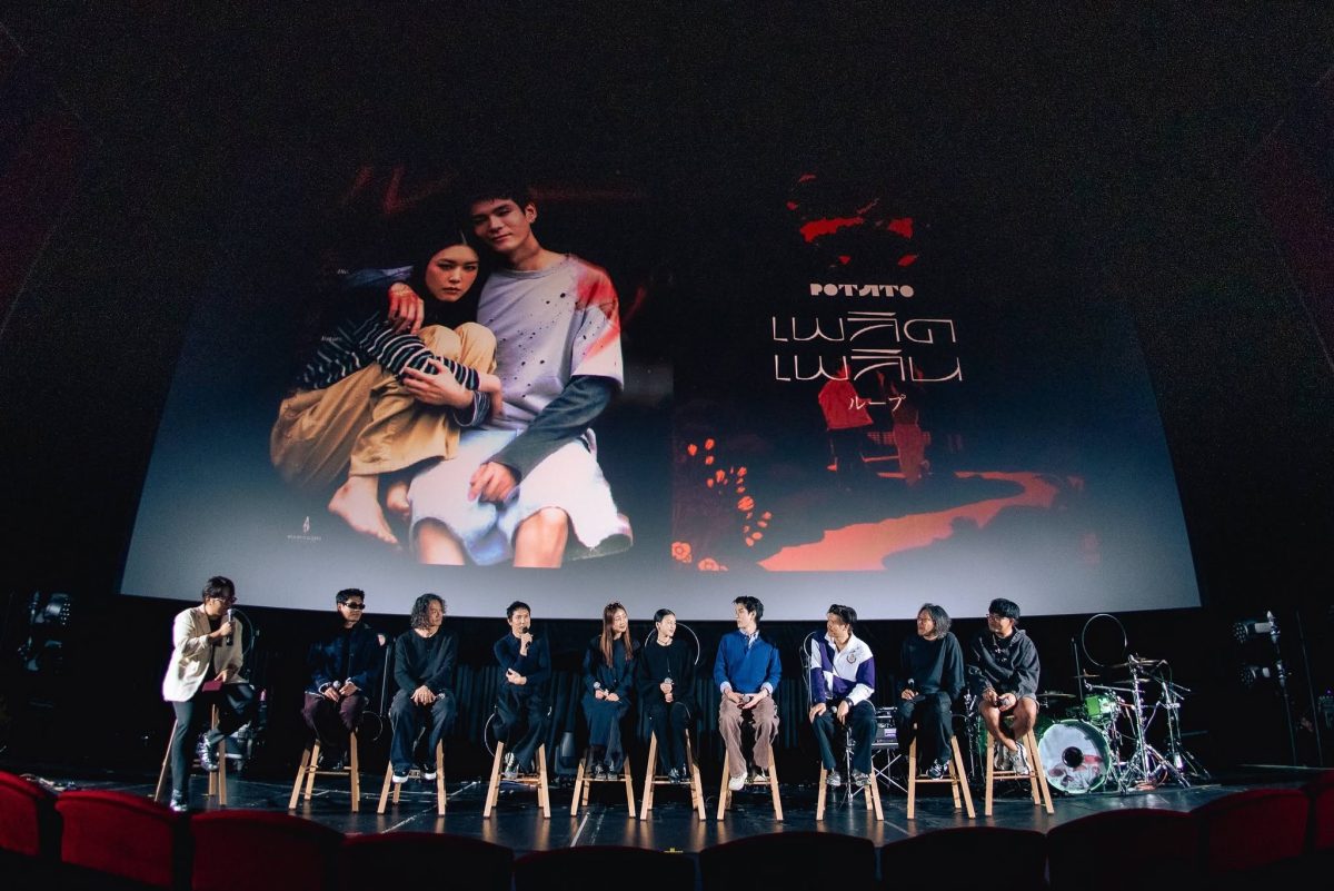 พร้อมจัด Exclusive Music Video Premiere บ...