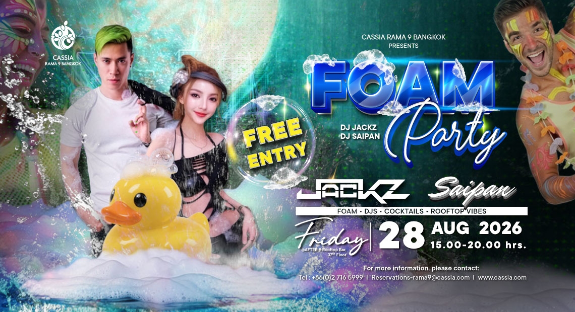 พร้อมชวนสนุกกับ "FULL MOON SKY HIGH FOAM ...