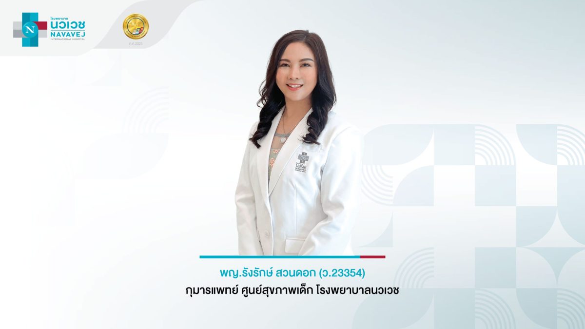 คุณพ่อคุณแม่อาจเคยสงสัยใช่ไหมว่า ทั้งที่เ...