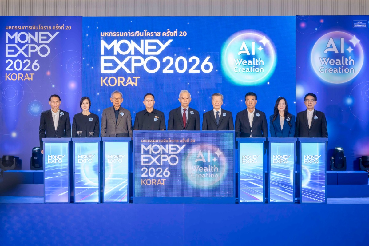 งานมหกรรมการเงินโคราช ครั้งที่ 20 MONEY E...
