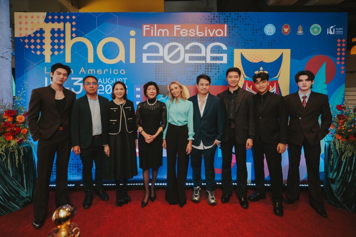 จากเสน่ห์ความเชื่อแบบไทย สู่สายตาผู้ชมอีก...