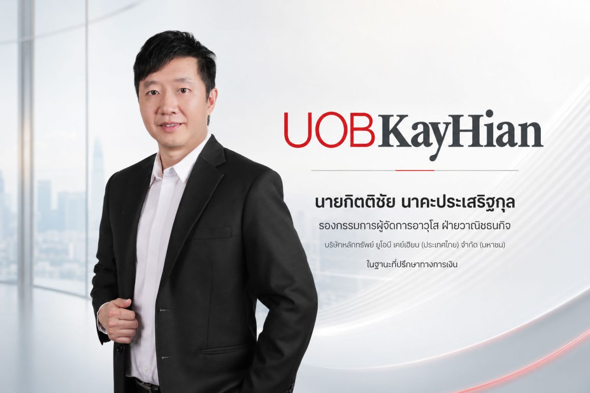 "บริษัท ศุภริช จำกัด (มหาชน) หรือ SPR" ยักษ์ใหญ่ในว...
