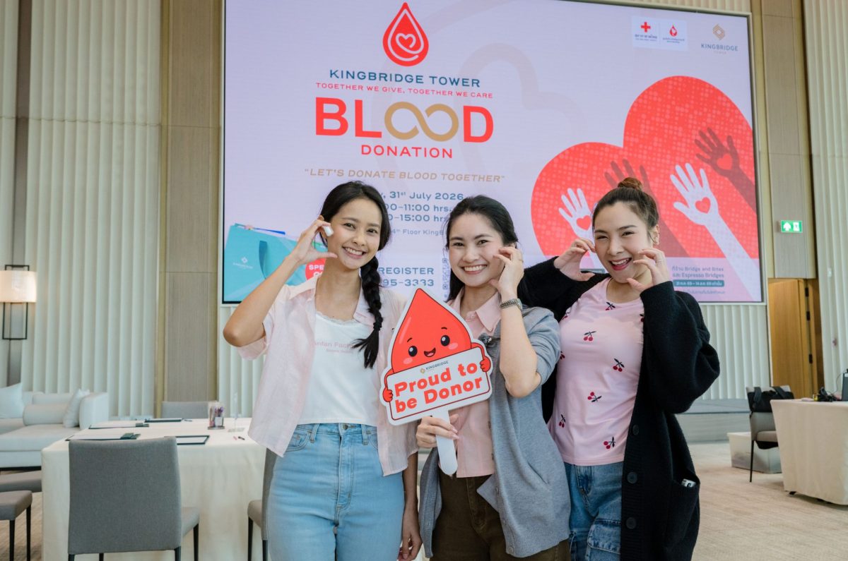 ผ่านกิจกรรม "BLOOD DONATION: TOGETHER WE ...