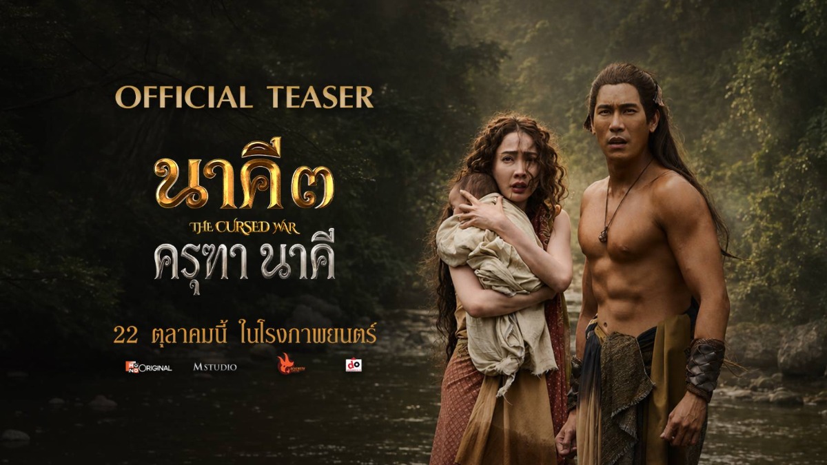 สร้างปรากฏการณ์สะเทือนวงการอีกครั้ง! เมื่...