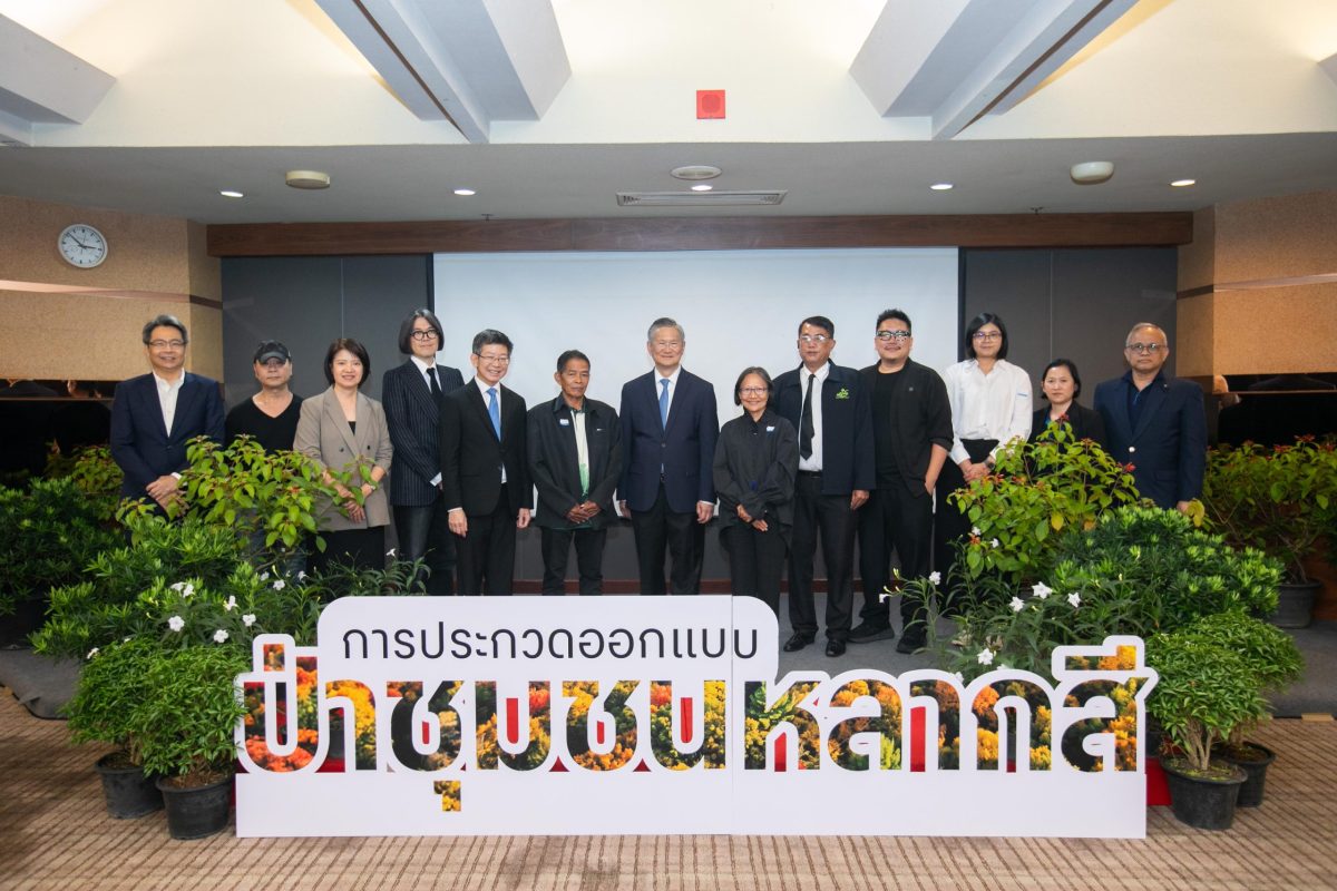 ลุยปั้นป่าหลากสี ธนาคารกรุงเทพ จำกัด (มหา...