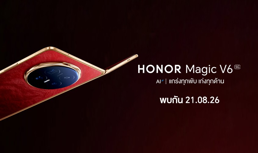 ออเนอร์ (HONOR) เตรียมเปิดตัว HONOR Magic...
