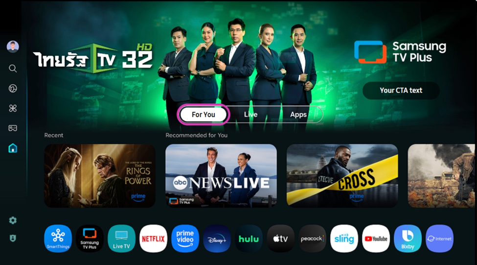 ซัมซุง ยกระดับ Samsung TV Plus เปิดประสบก...