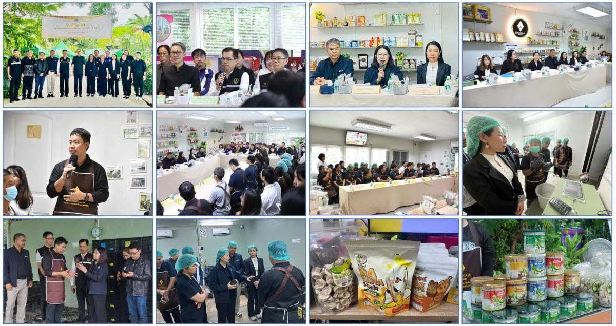 สำนักงานส่งเสริมและพัฒนาการเกษตรที่ 2 จังหวัดราชบุรี ชูวิสาหกิจชุมชนต้นแบบบ้านสบายใจสมุทรสงคราม สู่วิสาหกิจชมชนต้นแบบระดับประเทศ
