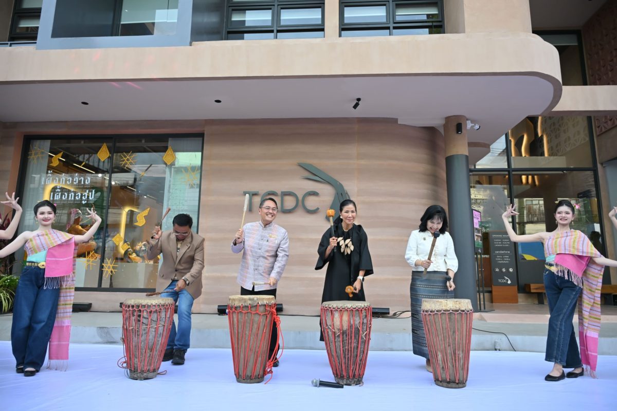 CEA ผนึกความร่วมมือ เทศบาลนครอุบลราชธานี และมหาวิทยาลัยอุบลราชธานี เปิด "TCDC อุบลราชธานี"