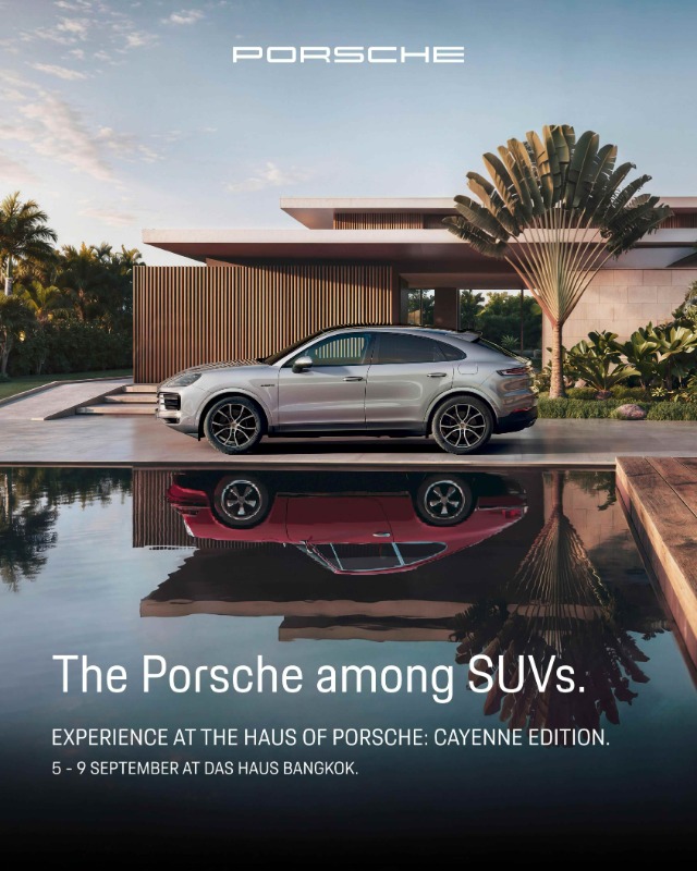 Haus of Porsche: Cayenne Edition กิจกรรมท...