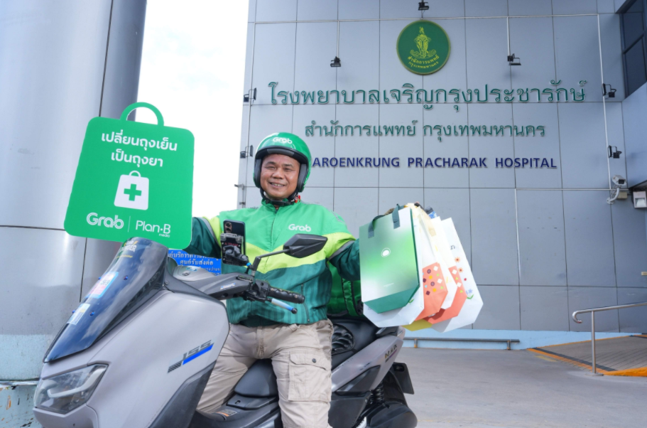 แกร็บ ประเทศไทย จับมือ แพลน บี เปิดตัวโคร...