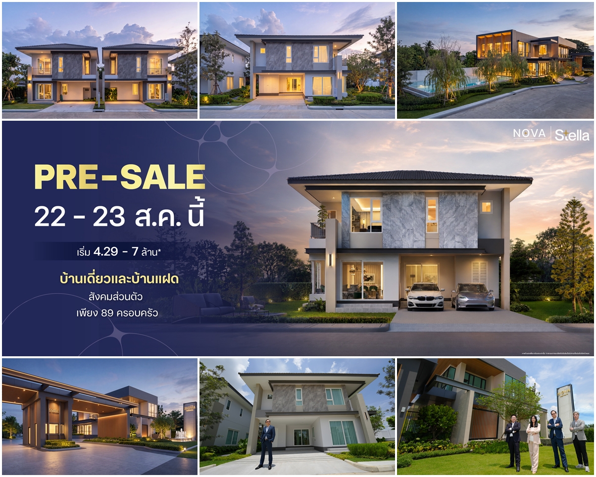 ปิด Q2/2569 กวาดยอด 250 ล้าน เดินหน้าพรีเ...