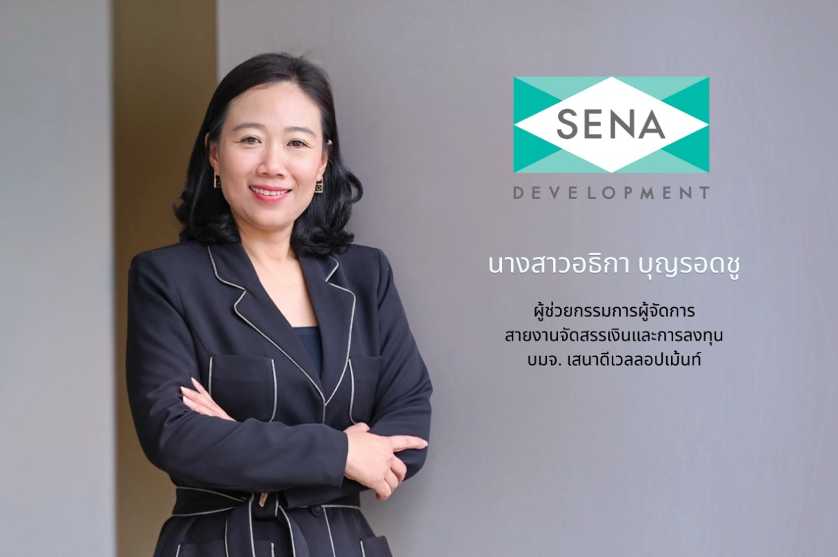 บริษัท เสนาดีเวลลอปเม้นท์ จำกัด (มหาชน) ห...