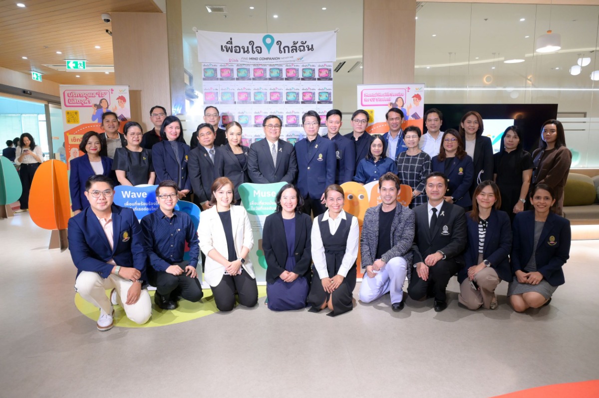 จุฬาลงกรณ์มหาวิทยาลัย โดยฝ่ายส่งเสริมสุขภ...