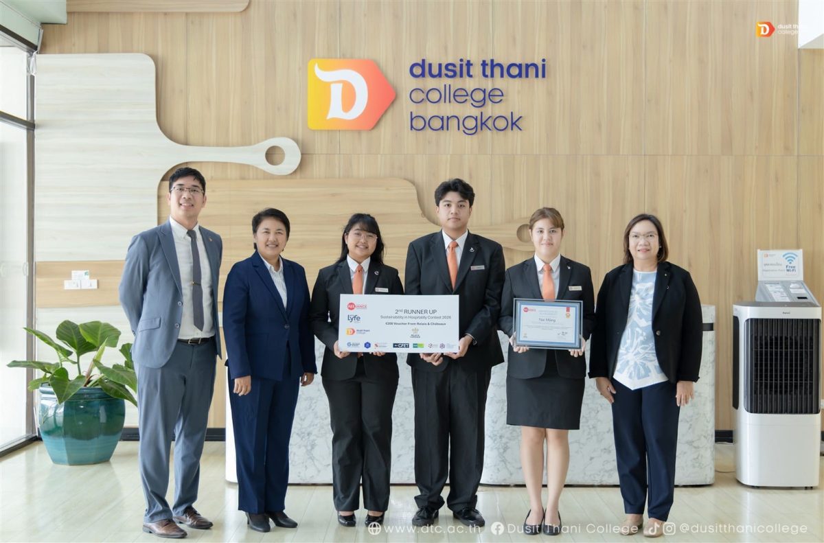 วิทยาลัยดุสิตธานีมีความยินดีที่จะประกาศว่...