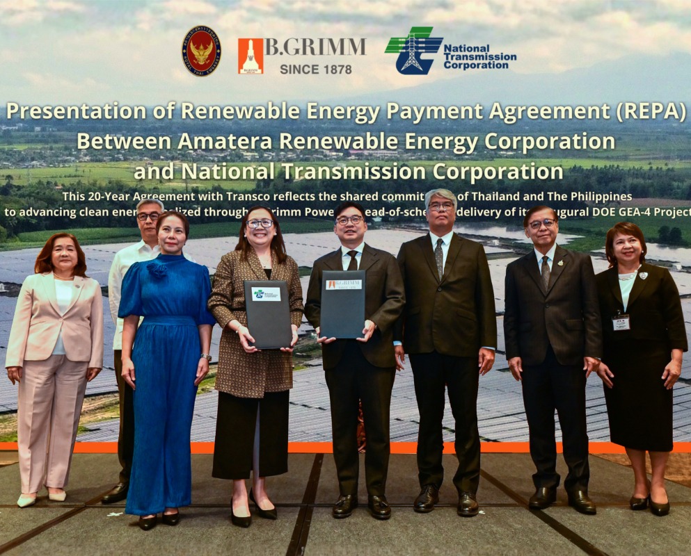 บริษัท Amatera Renewable Energy Corporati...