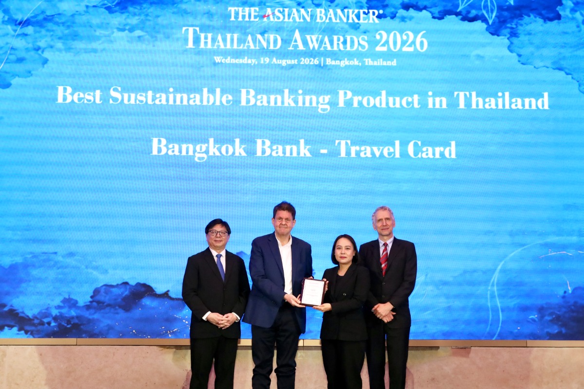 ธนาคารกรุงเทพ คว้ารางวัลยอดเยี่ยม 'Best S...