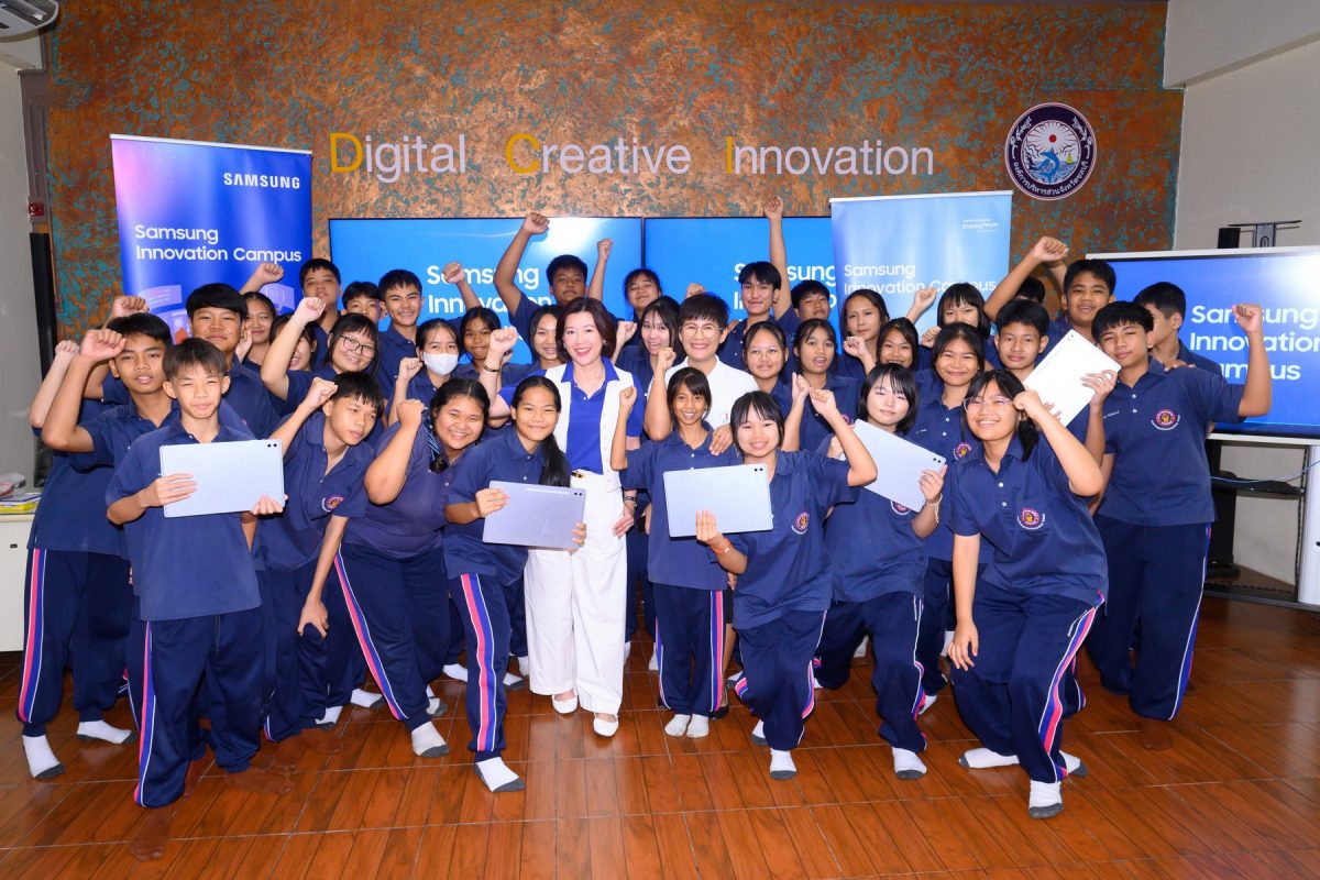สัมผัสห้องเรียนแห่งอนาคตกับโครงการ Samsung Innovati...