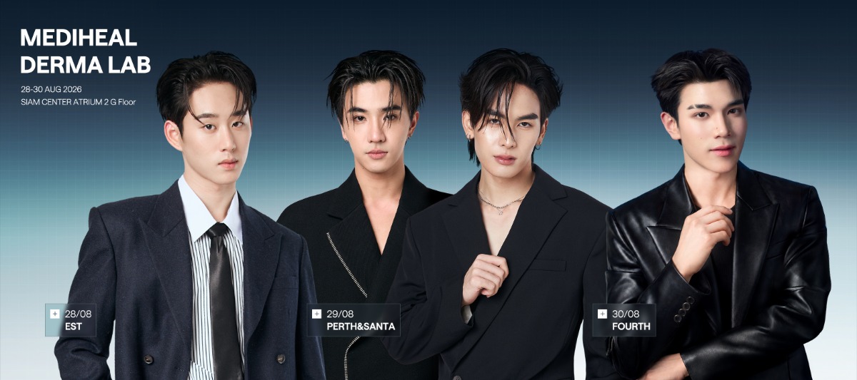 MEDIHEAL แบรนด์เวชสำอาง (Derma Skincare) ...