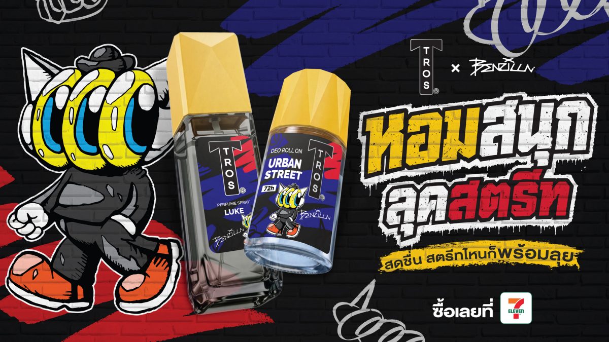 บริษัท นีโอ คอร์ปอเรท จำกัด (มหาชน) ผู้ผล...