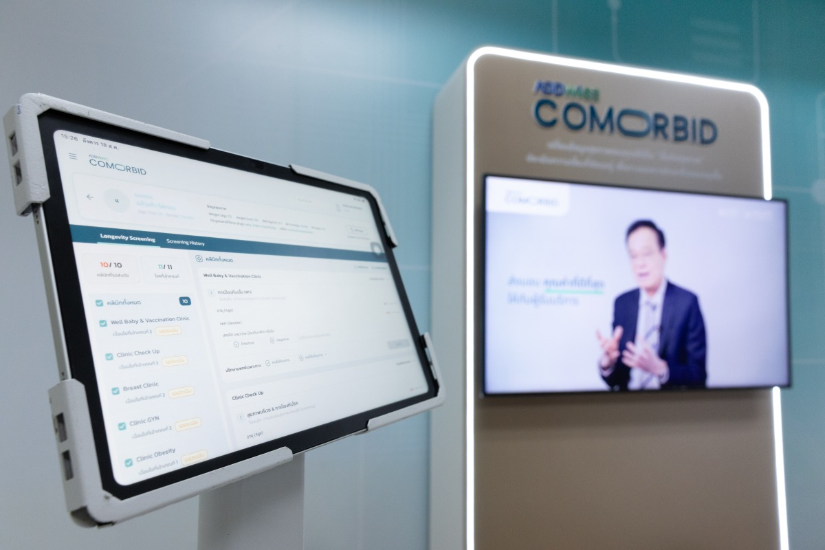 เครือ รพ.พญาไทและเครือ รพ.เปาโล เปิดตัว "Addwise Comorbid"แพลตฟอร์มผู้ช่วยแพทย์อัจฉริยะครั้งแรกในไทยเติมเต็ม Intelligent Health Ecosystem ดูแลสุขภาพแบบไร้รอยต่อ