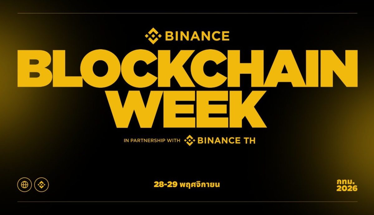 BINANCE TH by Gulf Binance พันธมิตรผู้สนั...