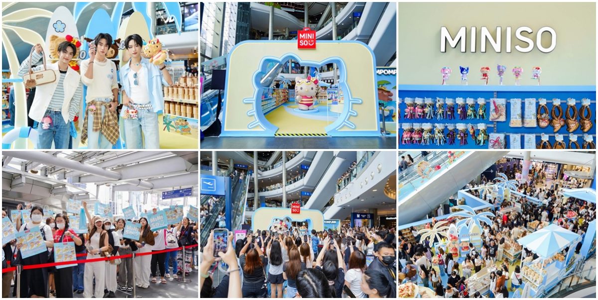 MINISO เปิดตัวหมุดหมายในไทยสำหรับป๊อปอัพทัวร์ Sanrio สุดเอ็กซ์คลูซีฟเฉพาะภูมิภาคเอเชียตะวันออกเฉียงใต้