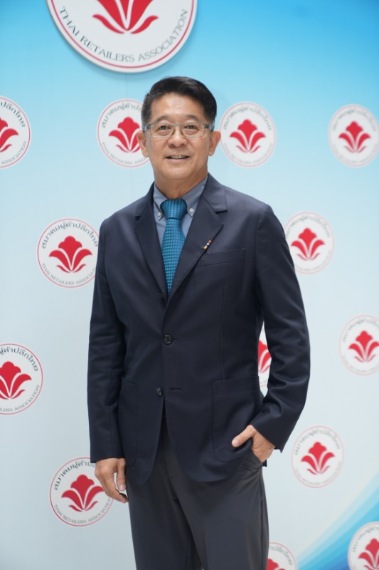 สมาคมผู้ค้าปลีกไทย (Thai Retailers Association : TR...
