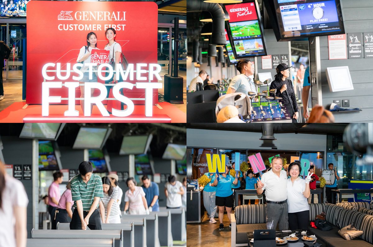 เจนเนอราลี่ ไทยแลนด์ เดินหน้ากลยุทธ์ Customer Experience ยกระดับ "Generali FIRST Club" สร้างความสัมพันธ์ลูกค้าคนสำคัญ ผ่านประสบการณ์ที่มากกว่าความคุ้มครอง