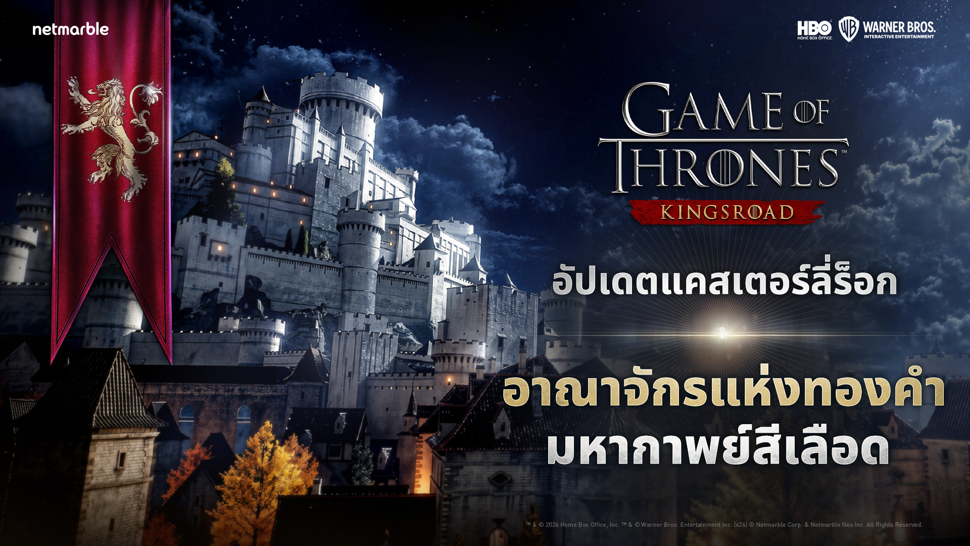 เน็ตมาร์เบิ้ล ผู้พัฒนาและผู้เผยแพร่เกมคุณภาพสูงชั้น...